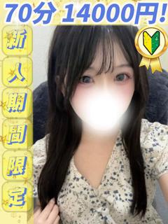 れのあ