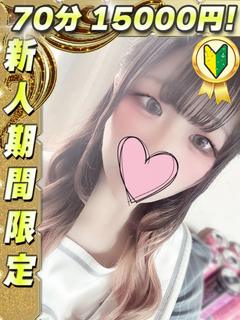 ことは