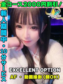 しゅがは