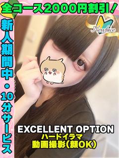 まいめろ