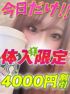 みゃおっち