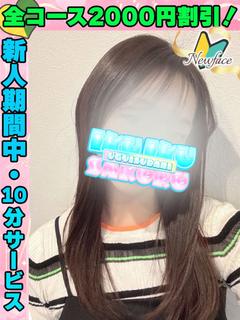 なこるん