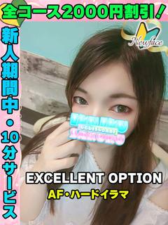 ろっか