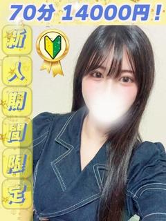 ちさと