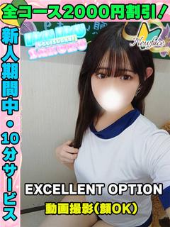さあしゃ