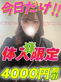 りんりん