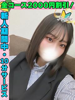 まつりか