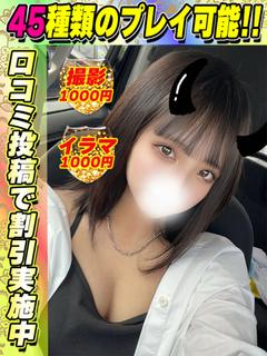 さのまる
