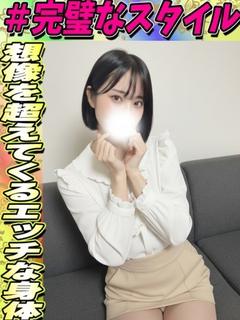にじほ