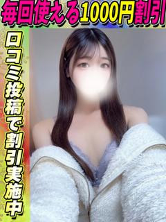 ななみ