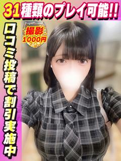 ひめみやせあ