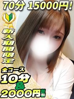 つぐみ
