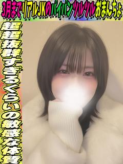 くるみ