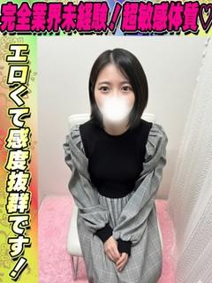 こゆき