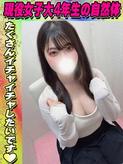 はるか