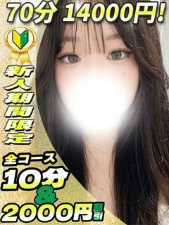 ももか