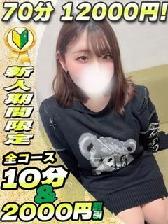 ひじり