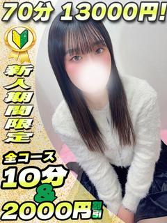 じゅり