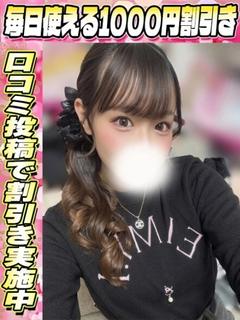 あさひ