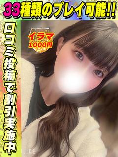 いんりん