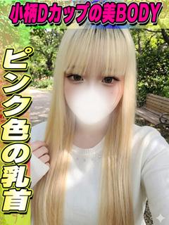 りんす