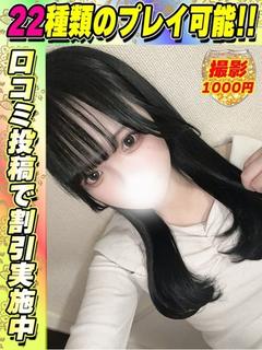 なーたん