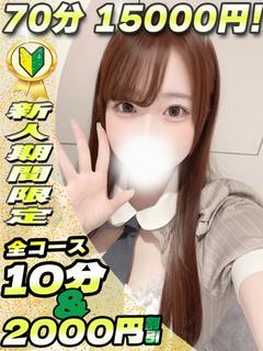 ゆうり