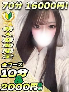 しおん