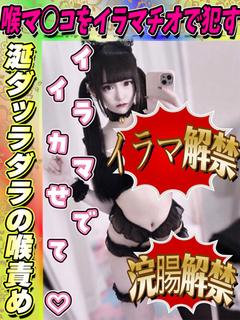 いたがき