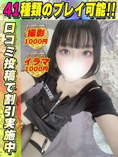ゆあきゃ