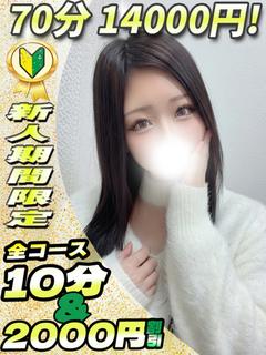 ののか