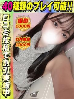 しゅうか