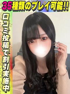 はるにゃん