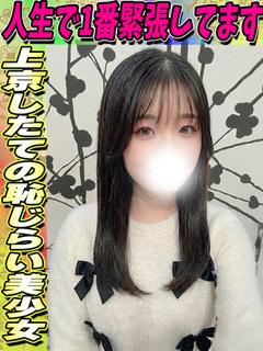 あやめ