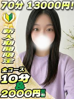 さやか