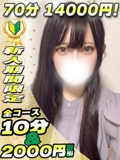 はるひ