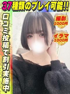 せいれん