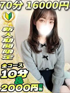 ひより