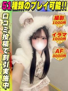 あいさき