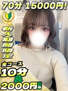 せれな