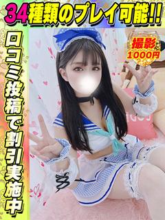 りんりん