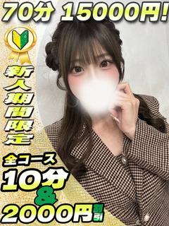 るるか