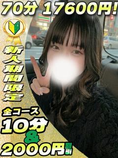 まりか