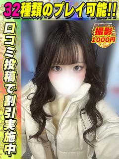 なのはな