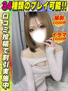 えんじぇる