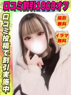 じゃすみん