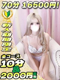 もあな