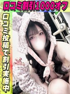 かわべうみ