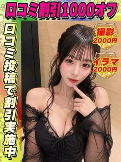 つばきらん