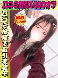 りんごあめ